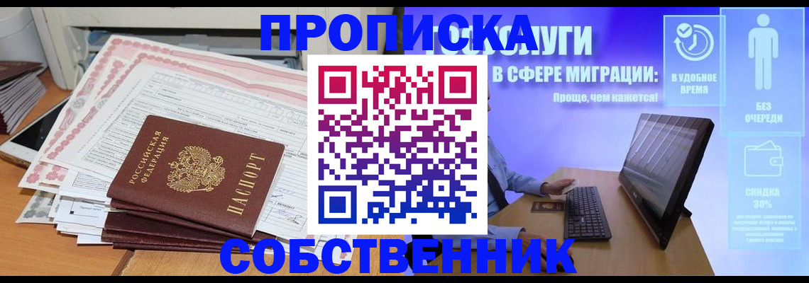форма 3 в Северодвинске